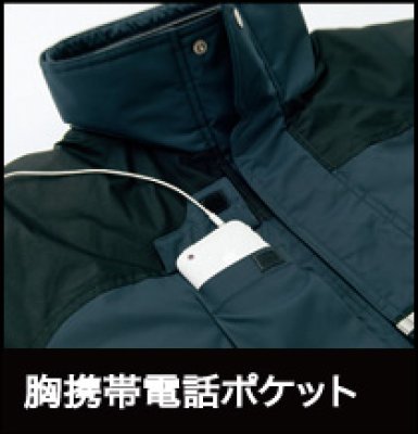 画像12: az6060防寒コート（4色） (12)