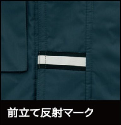 画像13: az6060防寒コート（4色） (13)