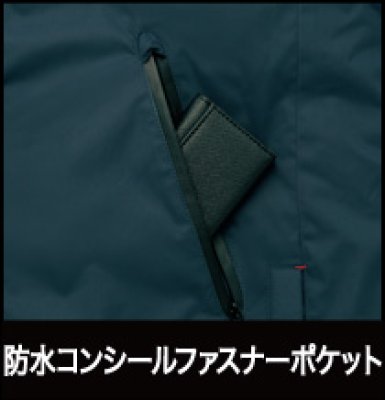 画像14: az6060防寒コート（4色） (14)