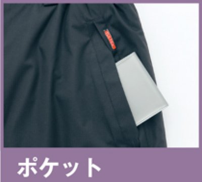画像5: az8472 軽防寒パンツ (2色) (5)