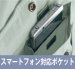 画像10: az3230 長袖サマーブルゾン（5色） (10)