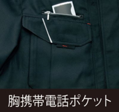 画像11: az8460 防寒コート (3色) (11)