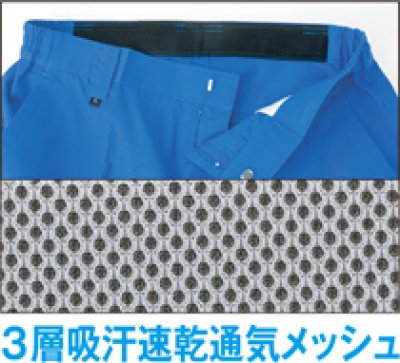 画像7: az1750 ワークパンツ（3色） (7)