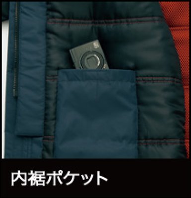 画像8: az6060防寒コート（4色） (8)