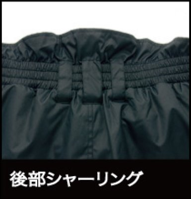 画像4: az6062 防寒パンツ (4)