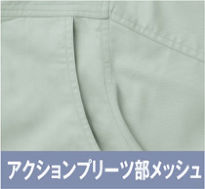 画像8: az3232 半袖ブルゾン（5色） (8)