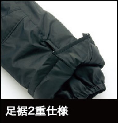 画像8: az6062 防寒パンツ (8)