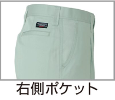 画像7: az3250 ワークパンツ・ワンタック（5色） (7)
