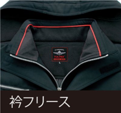 画像6: az8461 防寒ブルゾン (3色) (6)