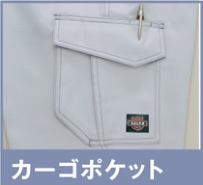 画像8: az11404 カーゴパンツ・ワンタック（6色） (8)