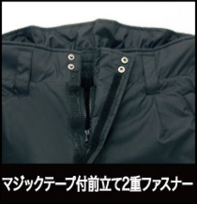 画像3: az6062 防寒パンツ (3)
