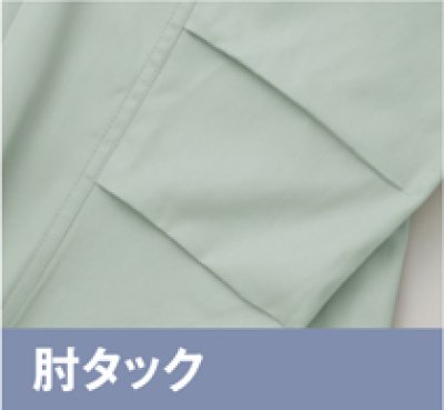 画像14: az3230 長袖サマーブルゾン（5色） (14)