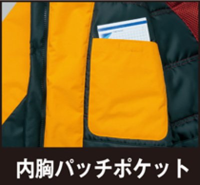 画像12: az6063 防寒ジャケット（4色） (12)