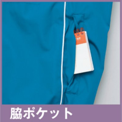 画像14: az8476 軽防寒ブルゾン (5色) (14)