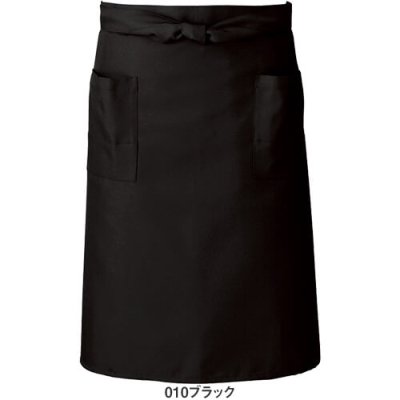 画像7: azHS2502 ミディエプロン (10色) (7)