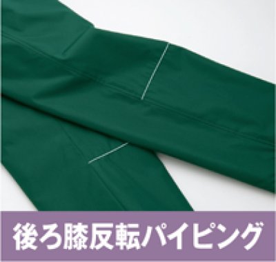 画像6: az8562 防寒パンツ (4色) (6)