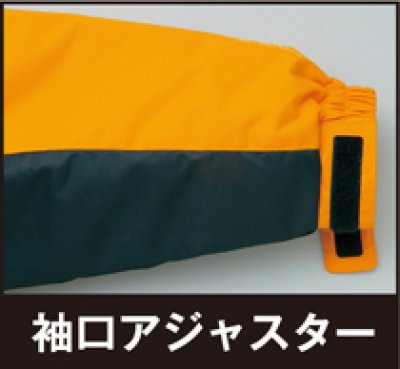 画像15: az6063 防寒ジャケット（4色） (15)