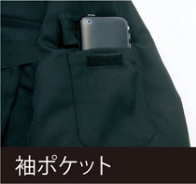 画像12: az8460 防寒コート (3色) (12)