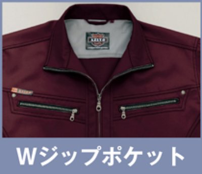 画像7: az11402 ダブルZIP長袖ブルゾン（4色） (7)