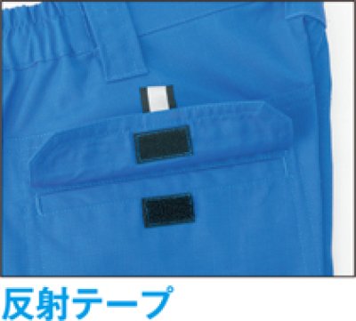 画像8: az1750 ワークパンツ（3色） (8)