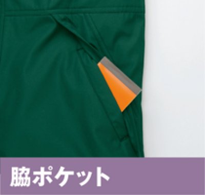 画像12: az8560 防寒コート (4色) (12)