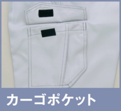 画像9: az11404 カーゴパンツ・ワンタック（6色） (9)
