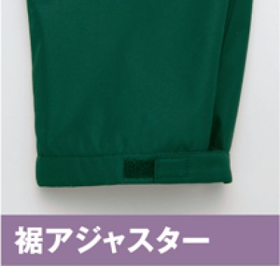 画像7: az8562 防寒パンツ (4色) (7)