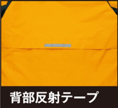 画像11: az6063 防寒ジャケット（4色） (11)