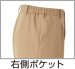 画像6: az7643 メンズシャーリングパンツ1タック（3色） (6)