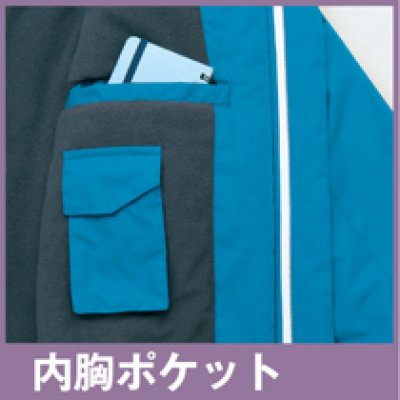 画像12: az8476 軽防寒ブルゾン (5色) (12)