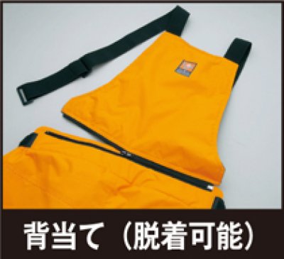 画像10: az6064 防寒サロペット（2色） (10)