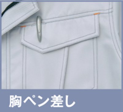 画像5: az11401 長袖ブルゾン（4色） (5)