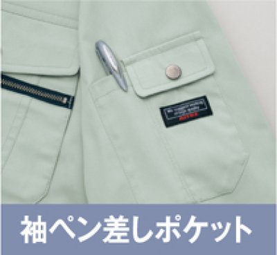 画像12: az3237 半袖シャツ（5色） (12)