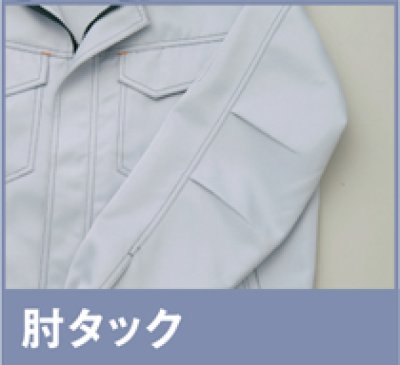 画像8: az11401 長袖ブルゾン（4色） (8)