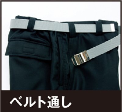 画像9: az8462 防寒パンツ (3色) (9)