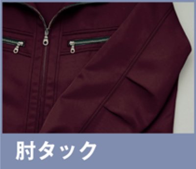 画像10: az11402 ダブルZIP長袖ブルゾン（4色） (10)