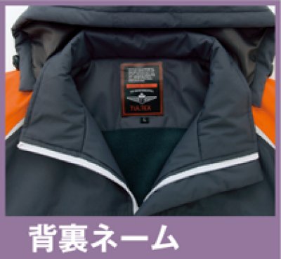 画像11: az8471 軽防寒ショートコート (6色) (11)