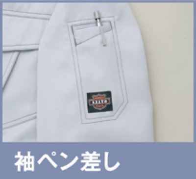 画像6: az11401 長袖ブルゾン（4色） (6)