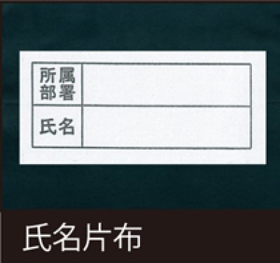 画像13: az8460 防寒コート (3色) (13)