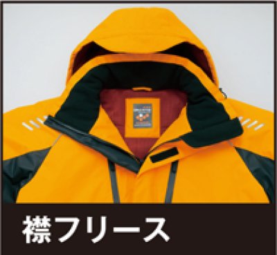 画像10: az6063 防寒ジャケット（4色） (10)