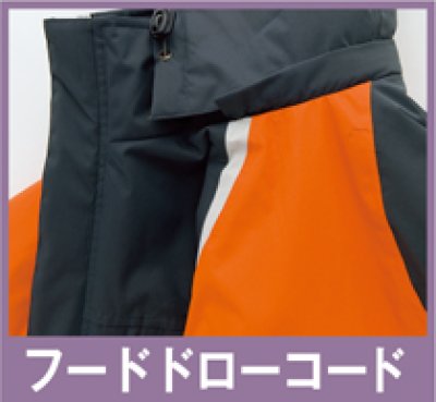 画像10: az8471 軽防寒ショートコート (6色) (10)