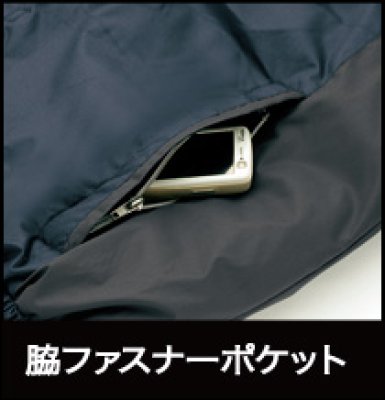 画像8: az6061 防寒ブルゾン（4色） (8)