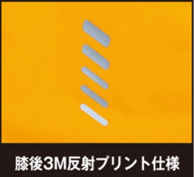 画像6: az6064 防寒サロペット（2色） (6)