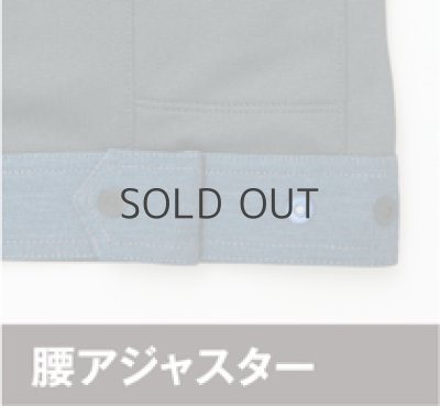 画像10: az60901 長袖ブルゾン (4色) (10)