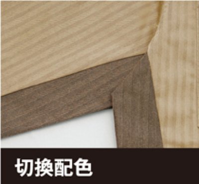 画像10: az60601 長袖ブルゾン (5色) (10)