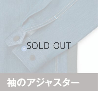 画像7: az60901 長袖ブルゾン (4色) (7)