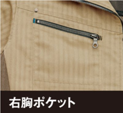 画像5: az60601 長袖ブルゾン (5色) (5)