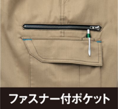 画像6: az30551 ノータックカーゴパンツ (5色) (6)