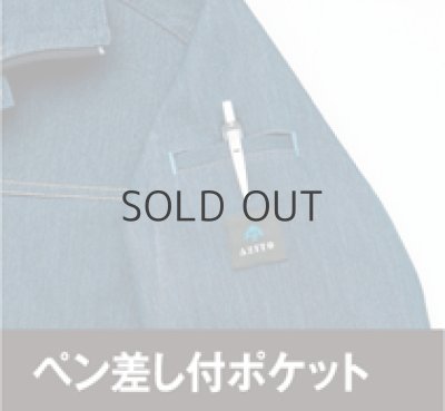 画像4: az60901 長袖ブルゾン (4色) (4)