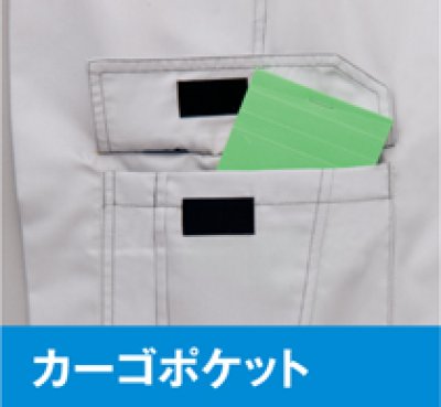 画像9: az3851 ノータックカーゴパンツ (4色) (9)